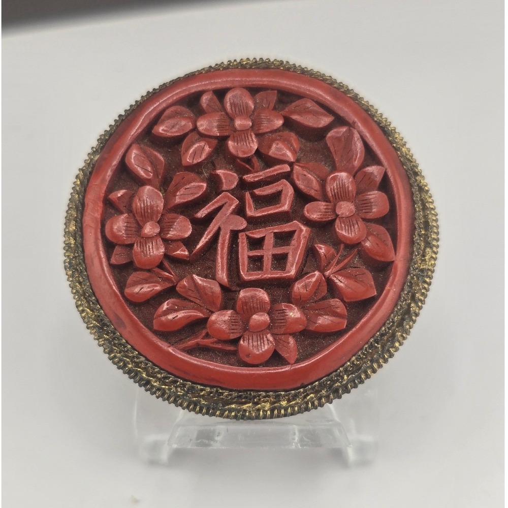 Vintage Estate Sash Clip Red Carved Cinnabar Style Floral Filigree Round 1.5"